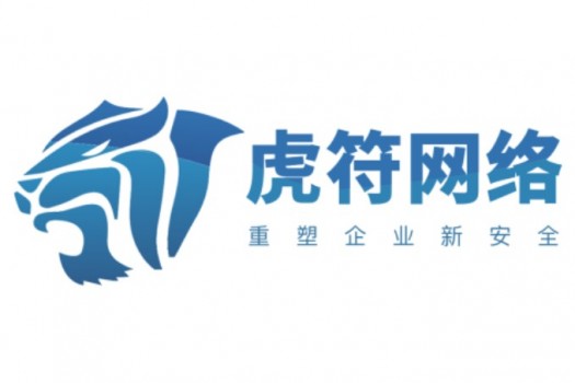 杭州虎符网络有限公司