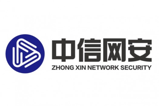 福建中信网安信息科技有限公司