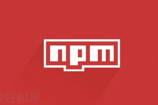 恶意NPM软件包瞄准德国公司进行供应链攻击