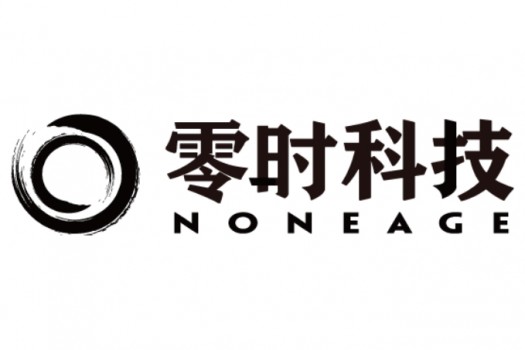 深圳零时科技有限公司