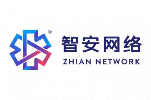 深圳市智安网络有限公司