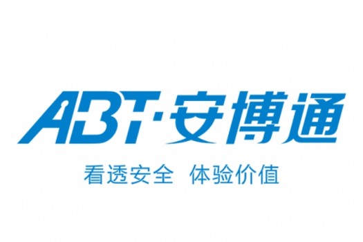 北京安博通科技股份有限公司
