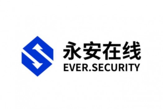 深圳永安在线科技有限公司