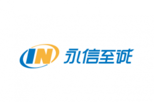 北京永信至诚科技股份有限公司