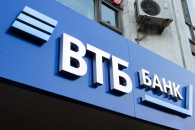 俄罗斯第二大银行VTB遭攻击离线