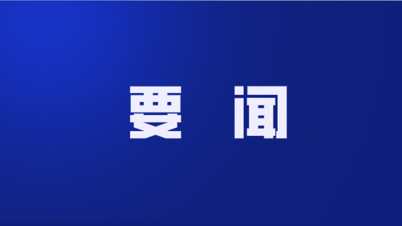 工信部立即查处“3·15”晚会曝光的信息通信领域违规行为