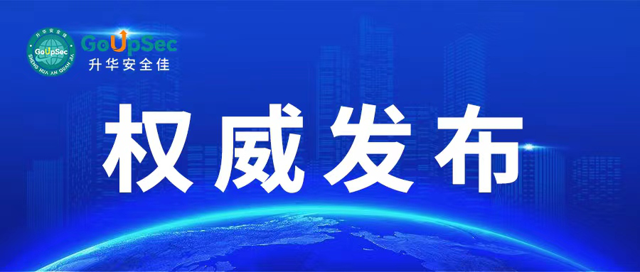 2022年中国网络安全行业《零信任产品及服务购买决策参考》